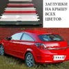 Изображение товара 0