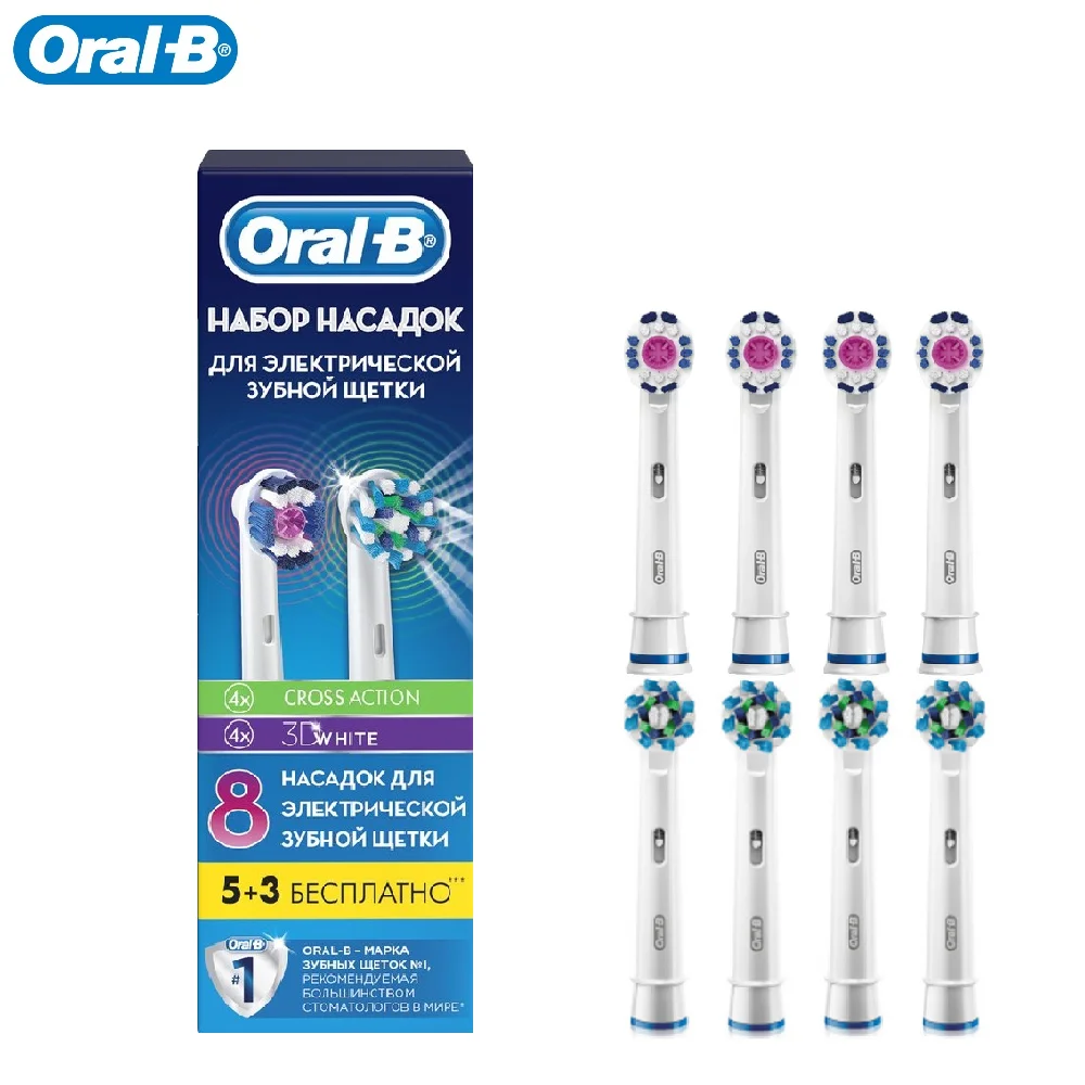 Набор насадок для зубных щеток Oral B Cross Action EB 50 4 и 3D White 18 (8 шт)|Насадки щеток| |