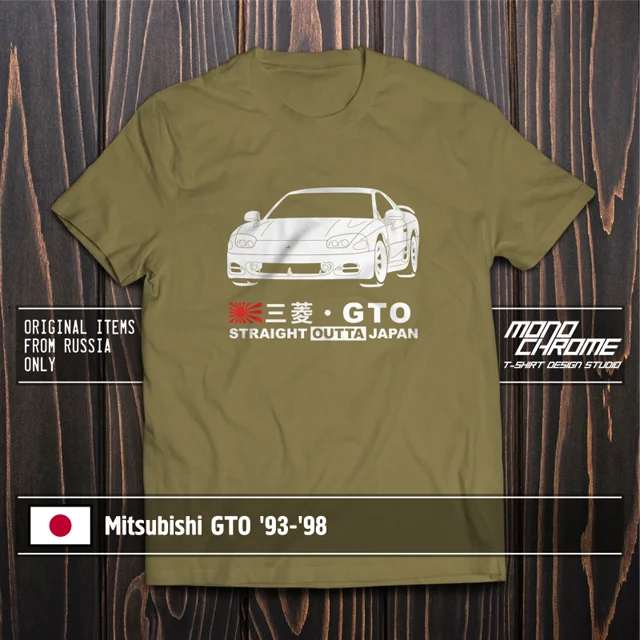 Футболка Mitsubishi GTO ➓-➘ | Мужская одежда