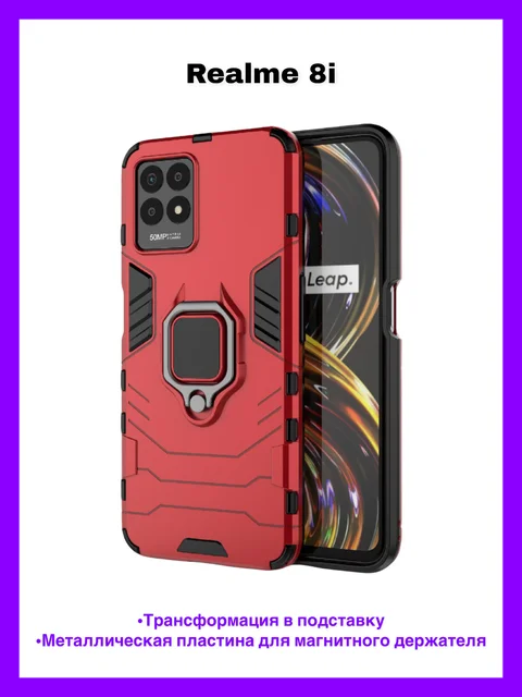 чехлы бронебойные на realme c30. магнитный чехол для realme 6pro. Realme чехлы. чехол на realme c3. реалми s11.