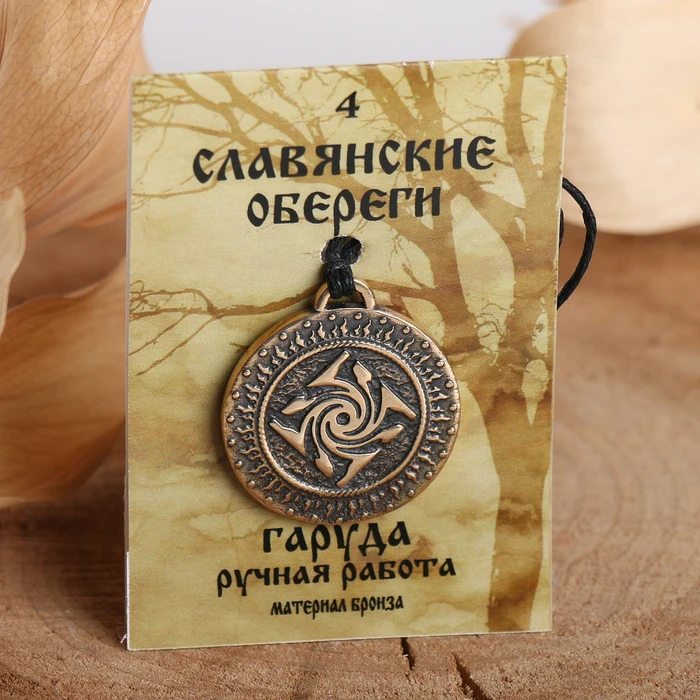 Slavic charm of jewelry bronze Garuda | Украшения и аксессуары