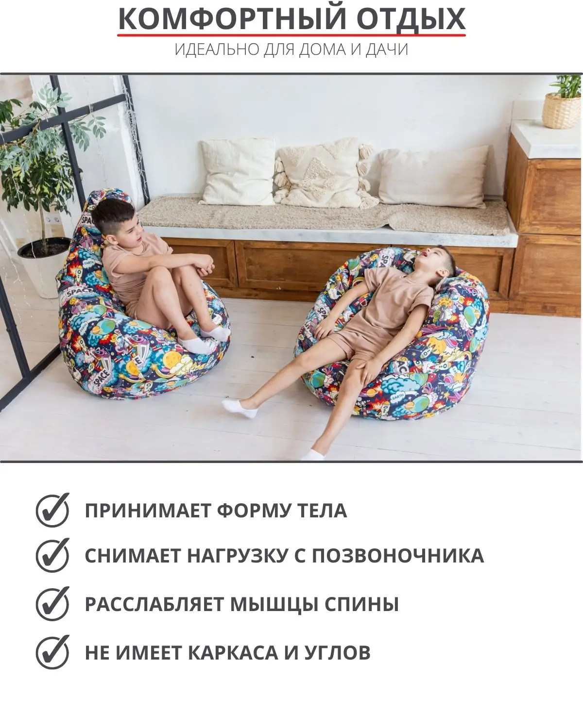 Кресло мешок груша ракеты велюр большой мягкий бескаркасный детский пуф пуфик