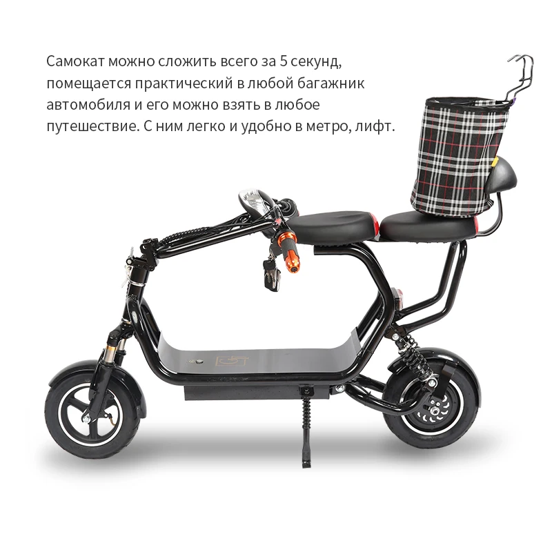 Электрический самокат (mini City Coco) электросамокат с 2 м сиденьем корзиной. 500W 10Ah