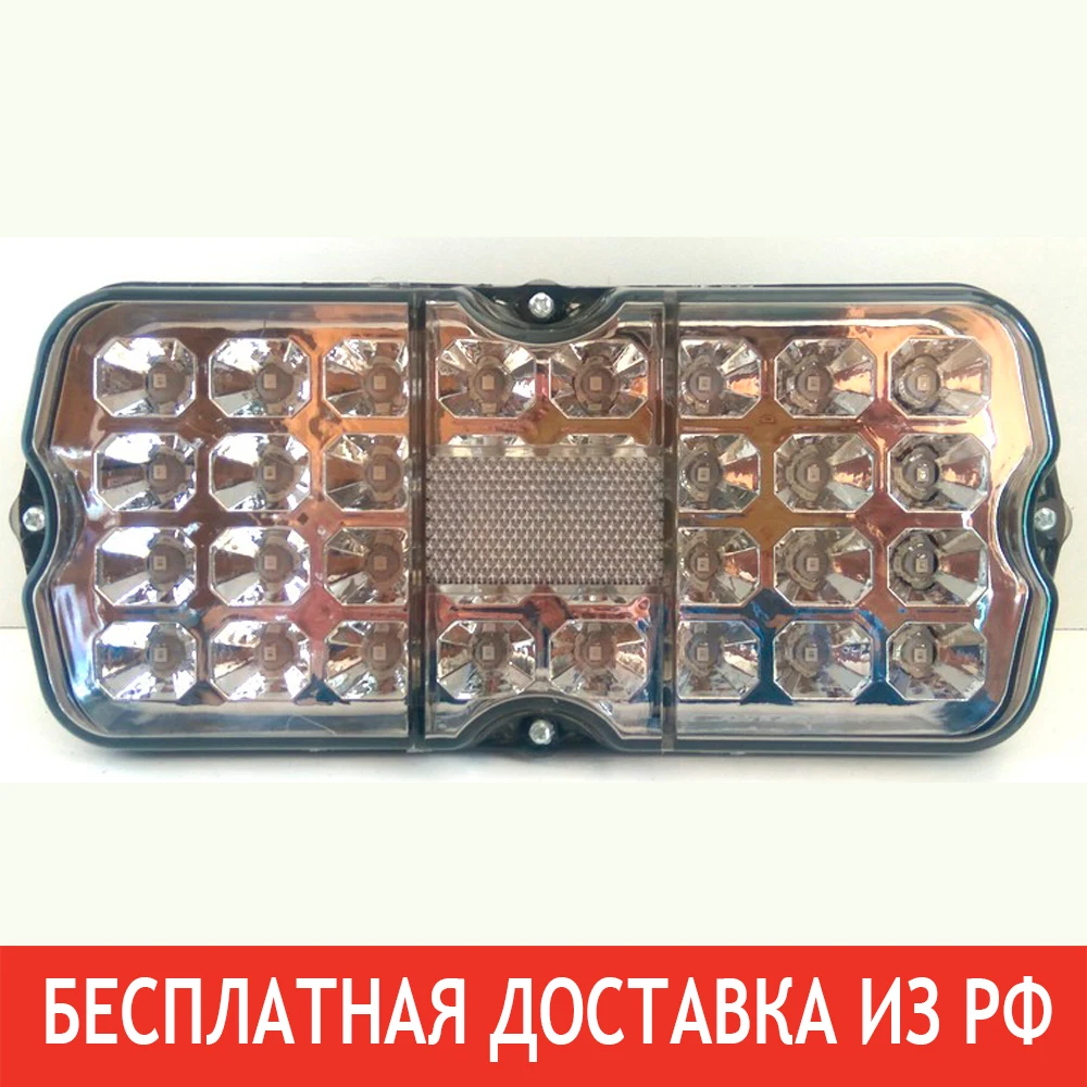 Купить На Озоне Фары Светодиодные На Уаз