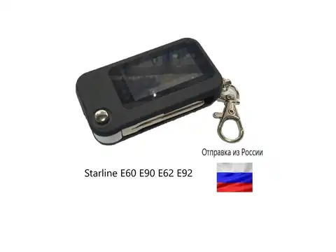 Чехол-книжка для брелка для автомобиля для Starline E60 E90 E62 E92 выкидной ключ
