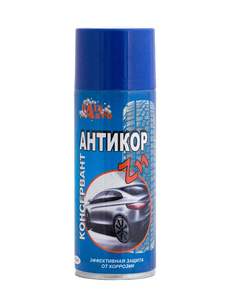 Антикоррозионный состав Антикор Zn 520мл черный аэрозоль набор из 6 шт. антикор