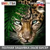Изображение товара 0