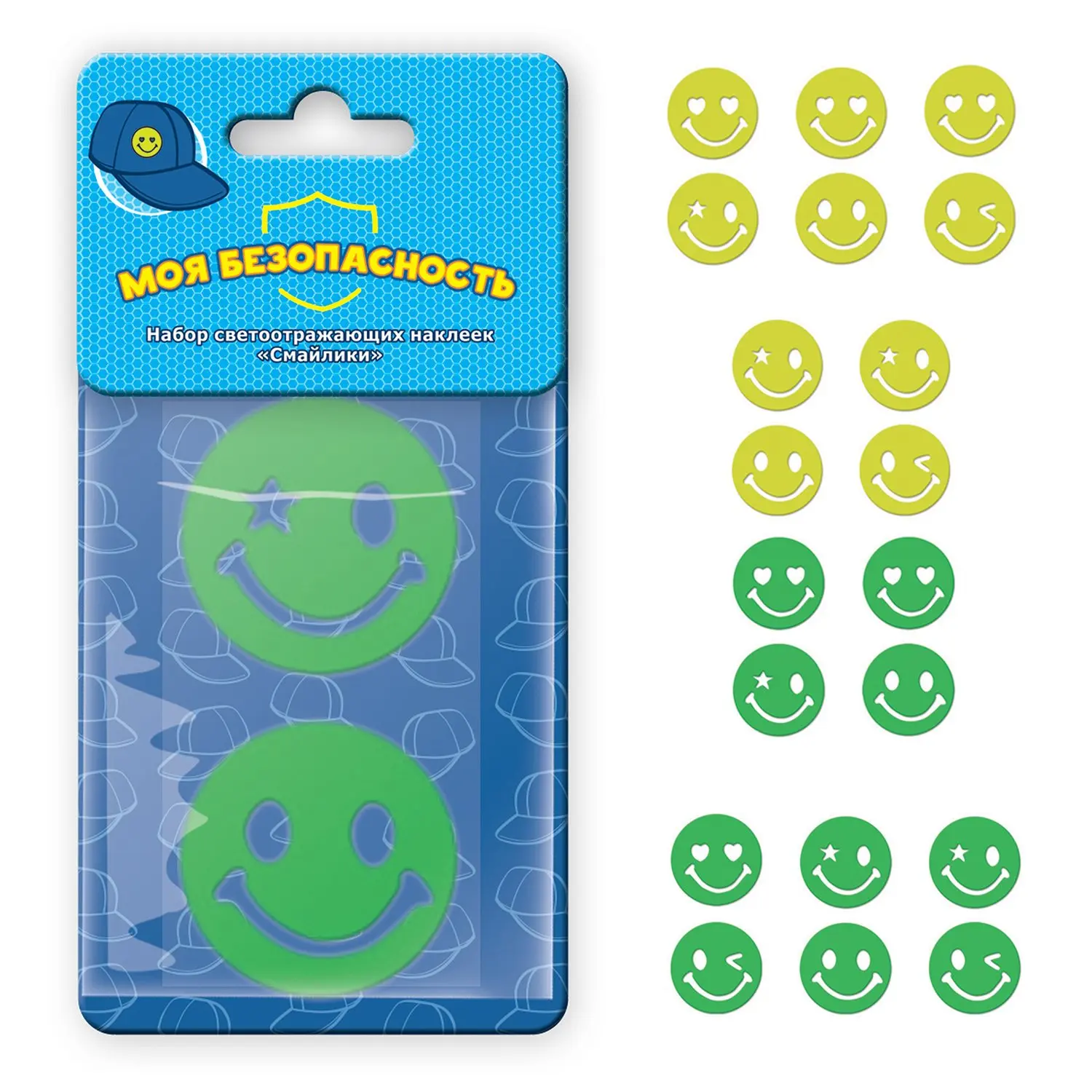Набор наклеек светоотражающих BH Смайлики для мальчиков в ассортименте | Дом и сад