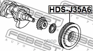 Шкив Коленвала Honda Accord Cm5 2003-2006 Febest Hds-J35a6 арт. HDS-J35A6 |