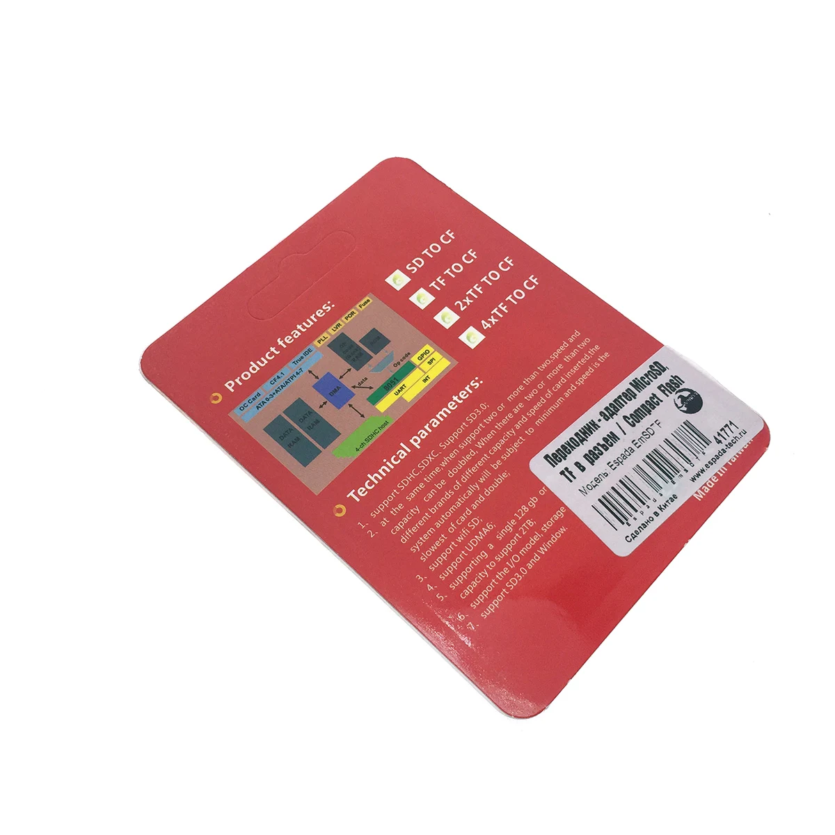 Переходник - адаптер MicroSD TF в слот /разъем/ Compact Flash Espada EmSDTF | Компьютеры и офис