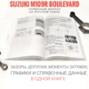 Изображение товара 4