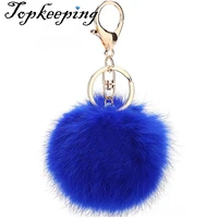 8cm imitation animal hair ball key ring diy jewelry accessoories colorful gold cute jewelry key chain material