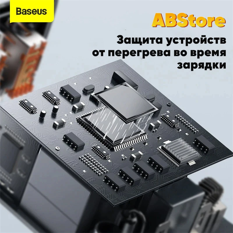 Baseus зарядный адаптер 2xUSB А 1xType C 30W 3A быстрое зарядное устройство для телефона iPhone