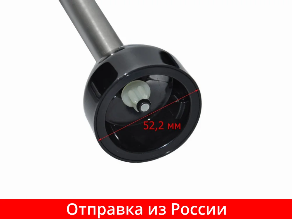 Измельчитель блендера REDMOND RHB-2970 | Бытовая техника