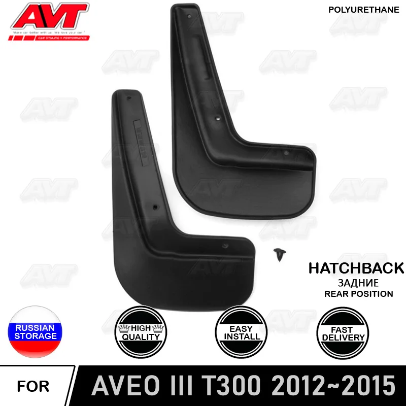 2 шт./комплект брызговик для Chevrolet Aveo III T300 2012 ~ 2015|Хромирование| |