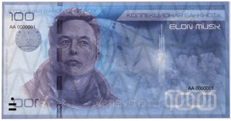 Банкнота 100 рублей 2021 года Илон Маск Elon Musk Россия | Дом и сад