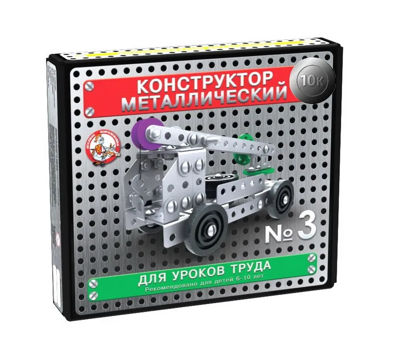 Конструктор металлический детское королевство. Винтовой конструктор десятое королевство металлический для уроков труда 00843дк №3. ). Конструктор bondibon вв3496 механическая карусель. №3 (для уроков труда) 332 эл.