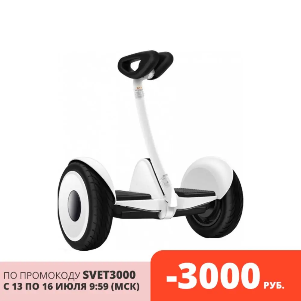 МИНИ-СИГВЕЙ NineBot mini lite Бесплатная доставка по всей России | Спорт и развлечения