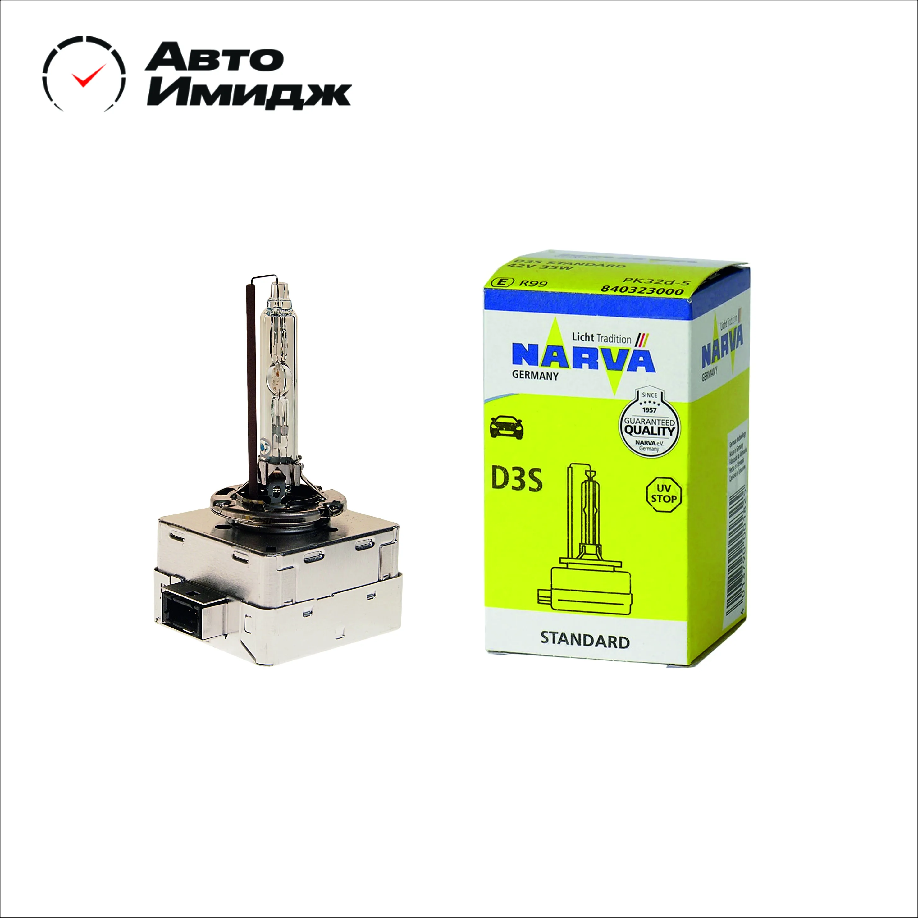 Narva range power 50+. 48051. всепогодная лампа h7 narva. лампы нарва отзывы. Narva d1s 5000k артикул.