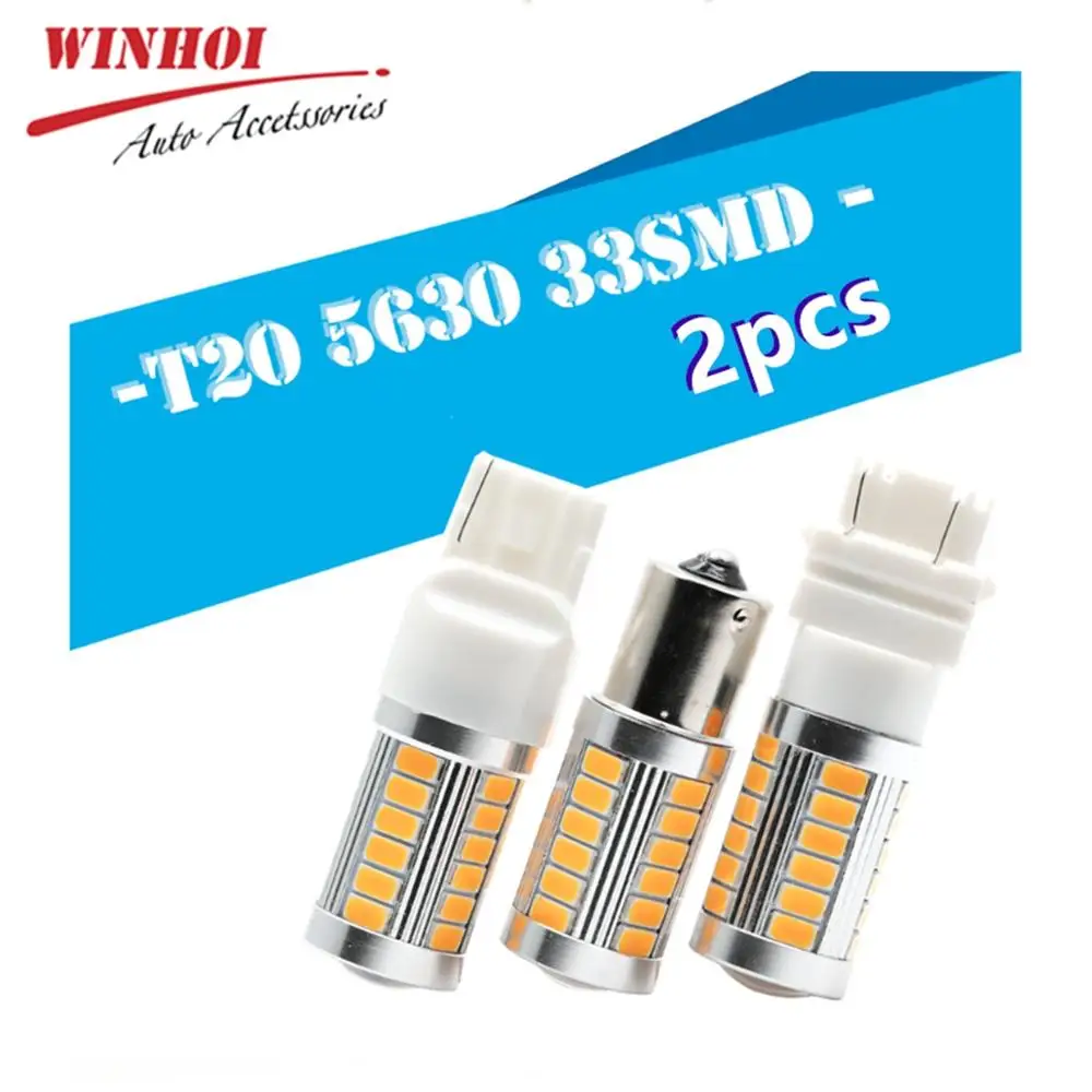 T20 S20 T25 7440 W21W WY21W 33SMD 1156 5630 5730 светодиодный универсальный для автомобилей