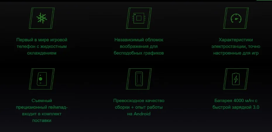 Глобальная версия Xiaomi Black Shark 64 Гб rom 6 Гб ram( и запечатанный