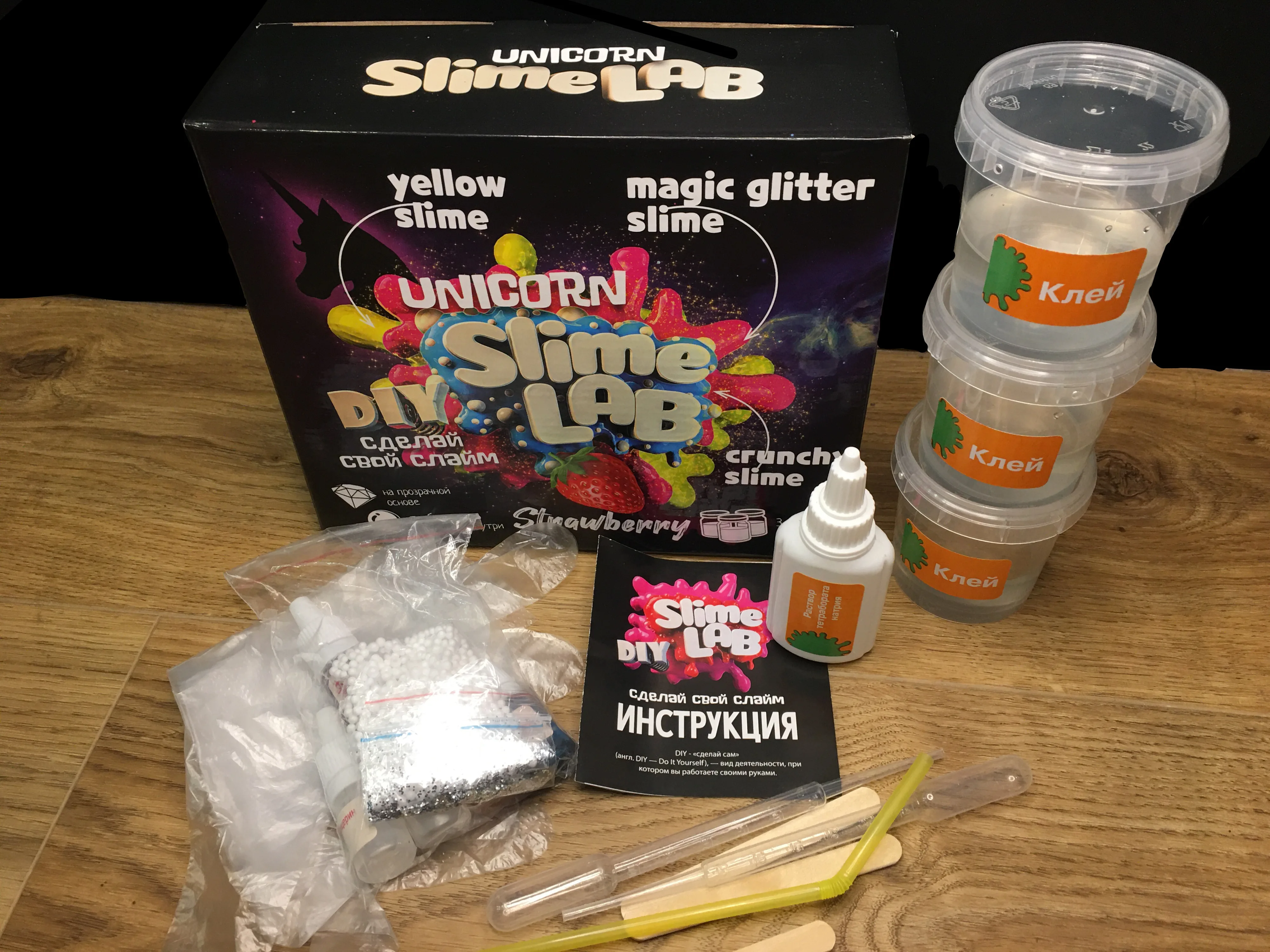 Unicorn lab. Слайм лаб. slime lab авиапарк. slime lab инструкция. slime labs 2.