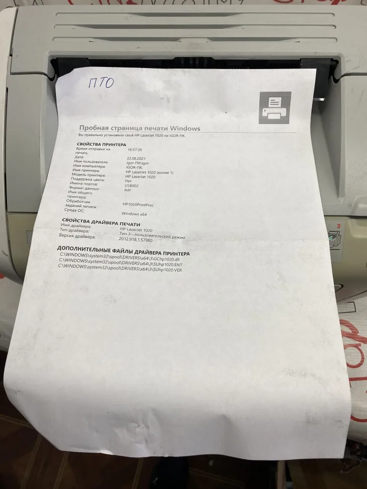 Принтер HP LaserJet 1020 | AliExpress
