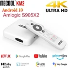 ТВ-приставка Mecool KM2 для Netflix, 4K, Android, Amlogic S905X2, 2 Гб DDR4, USB3.0, SPDIF, Ethernet, Wi-Fi, первоклассное видео, HDR, 10 диджеров, ТВ-приставка