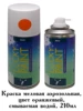 Изображение товара 5