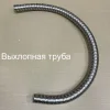 Изображение товара 3