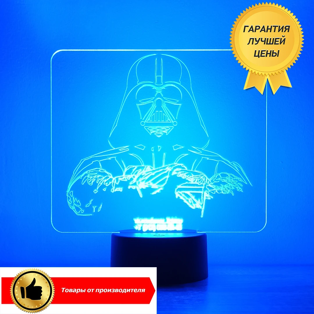 3D светильник ночник Дарт Вейдер Звездные войны | Лампы и освещение