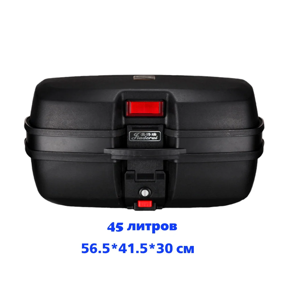 Кофр Scooter m 48
