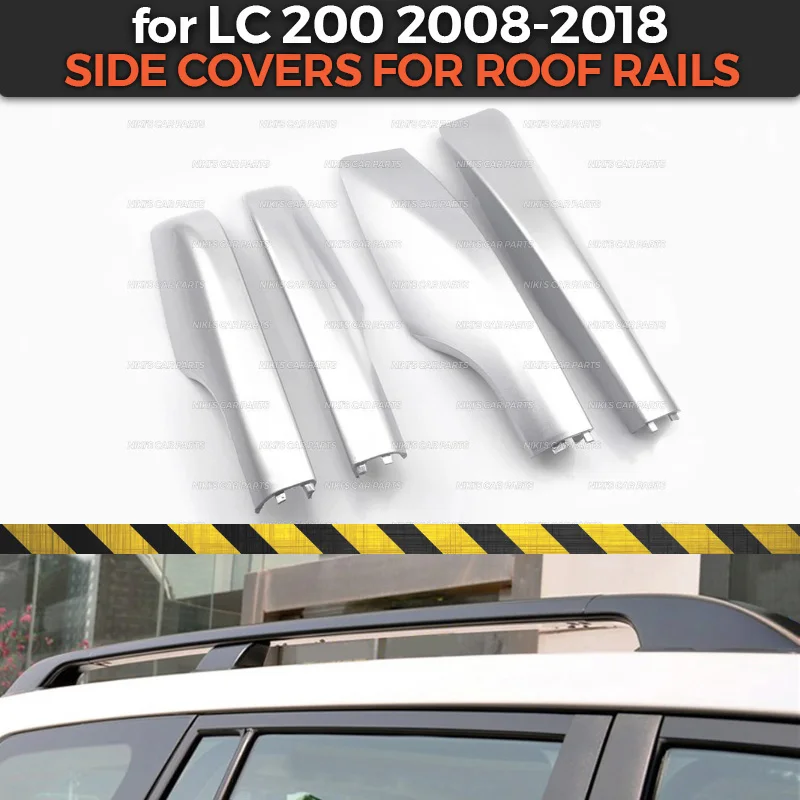 Боковые накладки на рейлинги для Toyota Land Cruiser LC200 2008 2018 крышу рельсы пластиковая