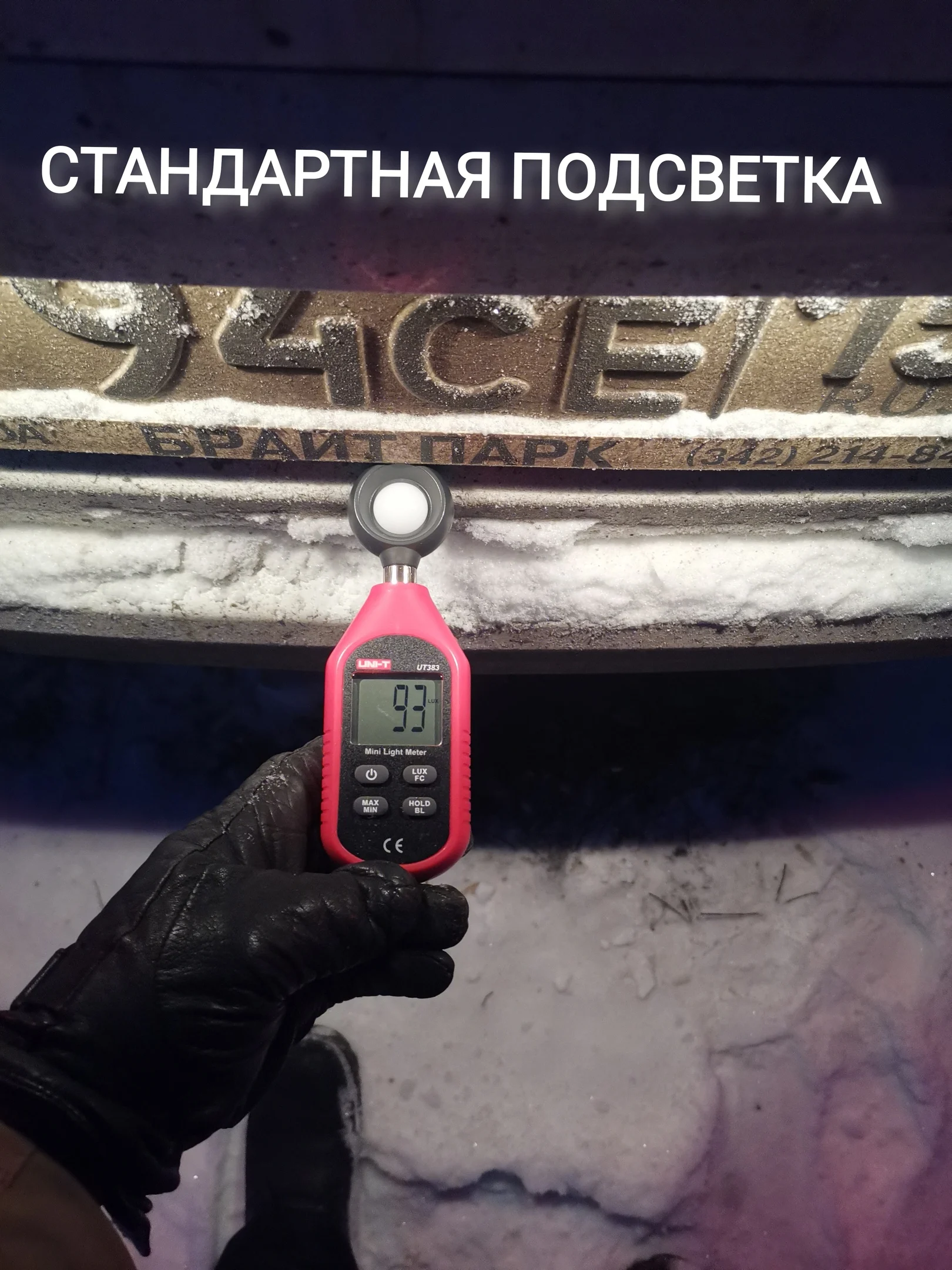 Led лампы подсветки номера лада веста калина Priora Granta FL X-Ray Renault Kaptur |