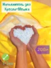 Изображение товара 2