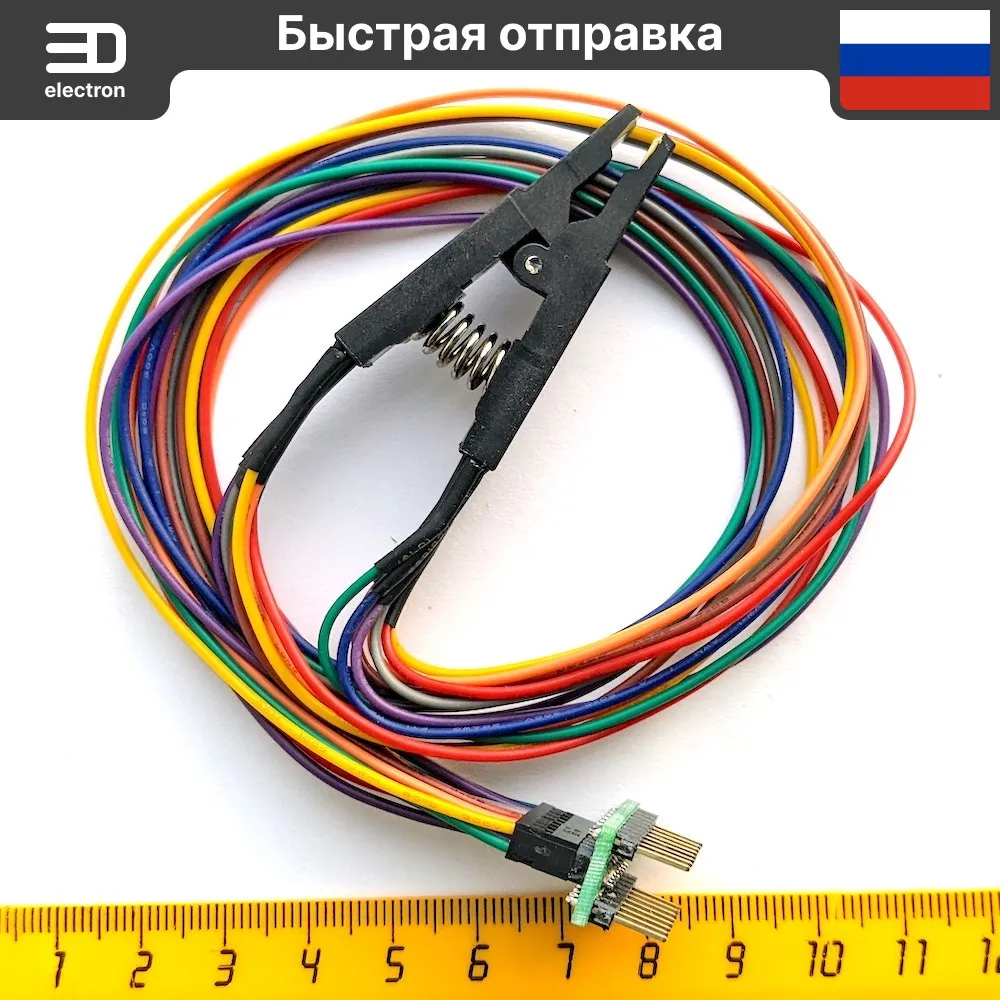 SOP SOIC SOIC16 SOP16 FLASH CHIP зажим для проверки ИС BIOS программатор sop16 на разъем dip16 адаптер
