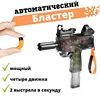 Изображение товара 0