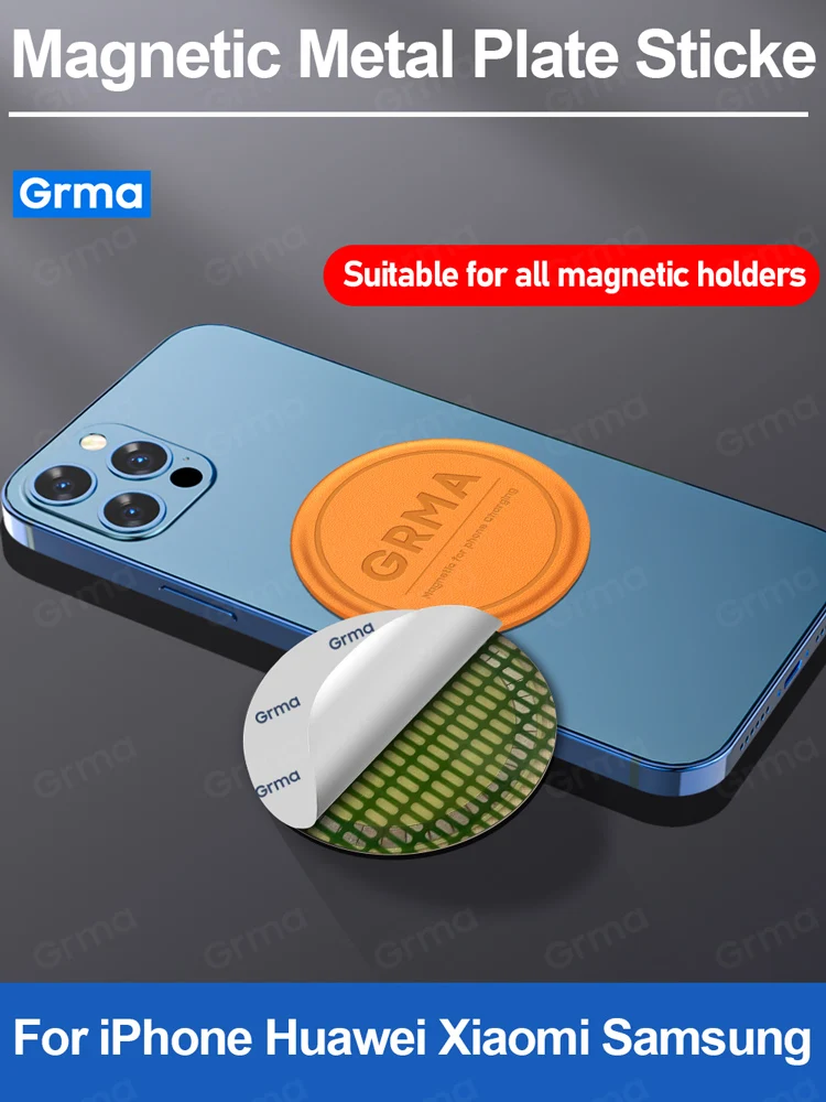 

GRMA Magnetic Metal Plate Sticker for iPhone Huawei Xiaomi Samsung Mobile Phone Holder Magnetic Car Stand Iron Sheet Sticker