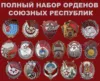 Изображение товара 0
