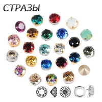 ctpa3bi colorful rhinestones with claw sew on glass crystal stones ornament diamond beads for diy crafts accessories dance dress