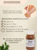 Изображение товара 1