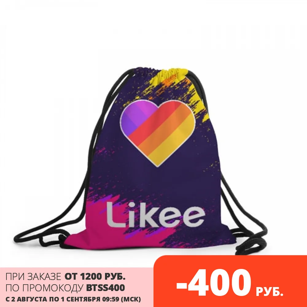 Рюкзак-мешок с принтом LIKEE для мальчиков и девочек работы в школе путешествий