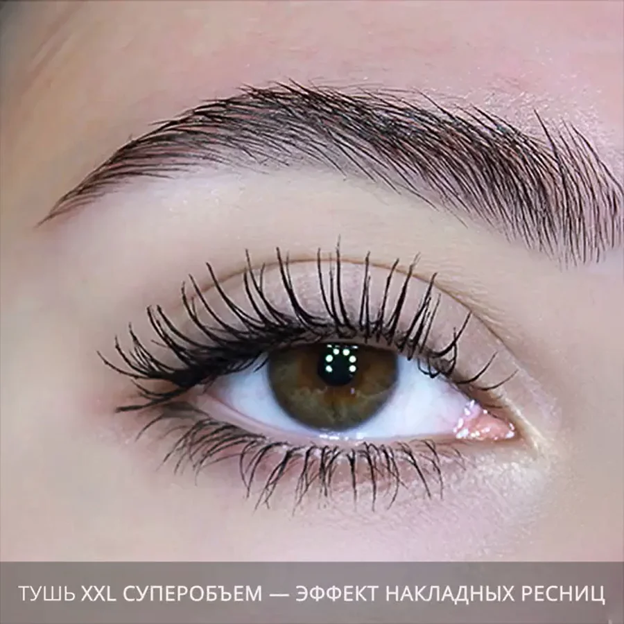 Тушь для ресниц XXL Суперобъем Эффект накладных Luxvisage силиконовая щеточка эффект