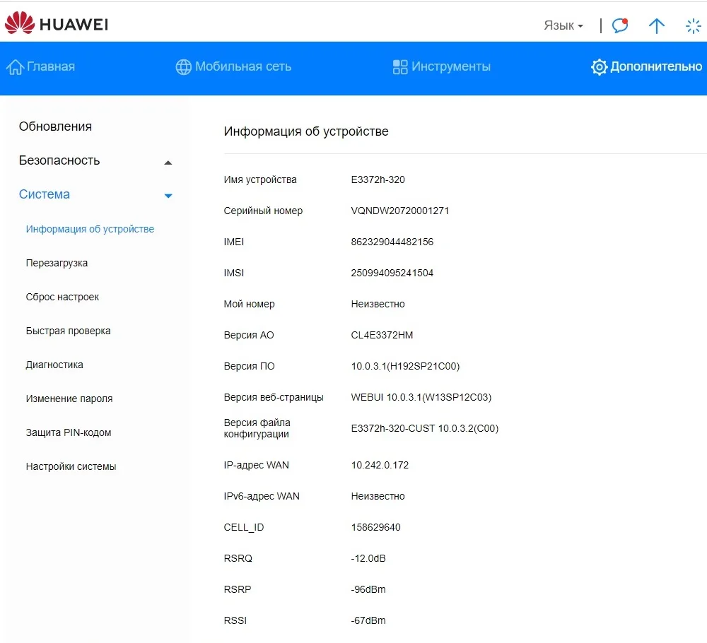 3G 4G USB модем Huawei e3372-320| хуавей 3372 с антеннами CRC9. Разблокирован работает сим