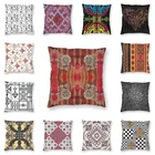 Квадратная наволочка Kabyle Jewelry, домашние декоративные подушки Amazigh с геометрическим рисунком, декоративная подушка для гостиной, двусторонняя печать