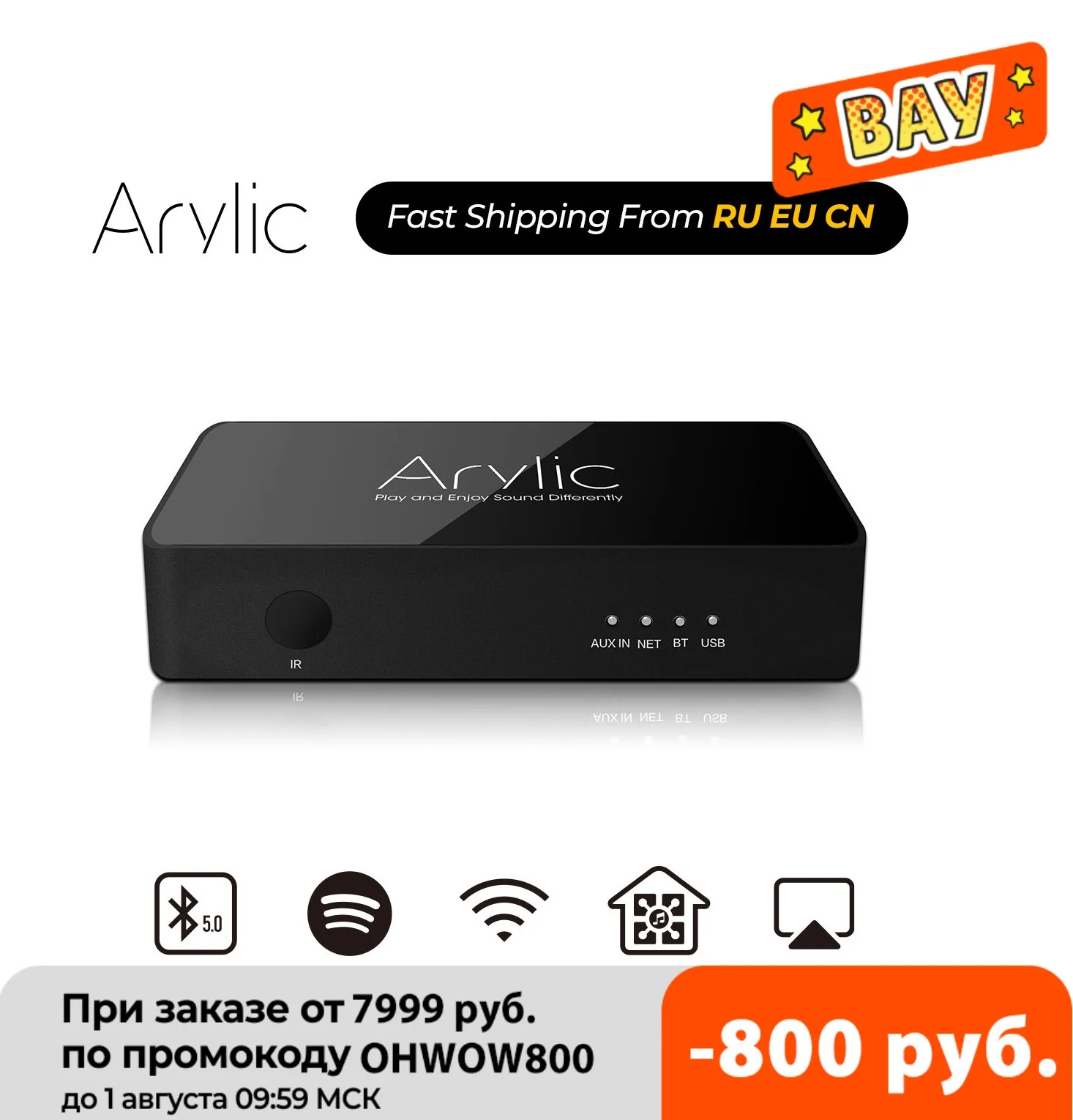 Адаптер Arylic S10 с Wi Fi и Bluetooth 5 0 Hi стереоаудиоприемник Spotify Airplay DLNA Интернет радио