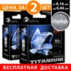 Изображение товара 0