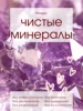 Изображение товара 5