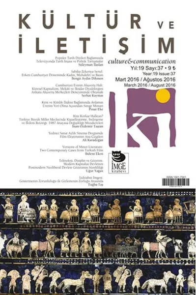 Культура и контактный номер: 37 коллективный книжный магазин IMGE (Турецкий) |
