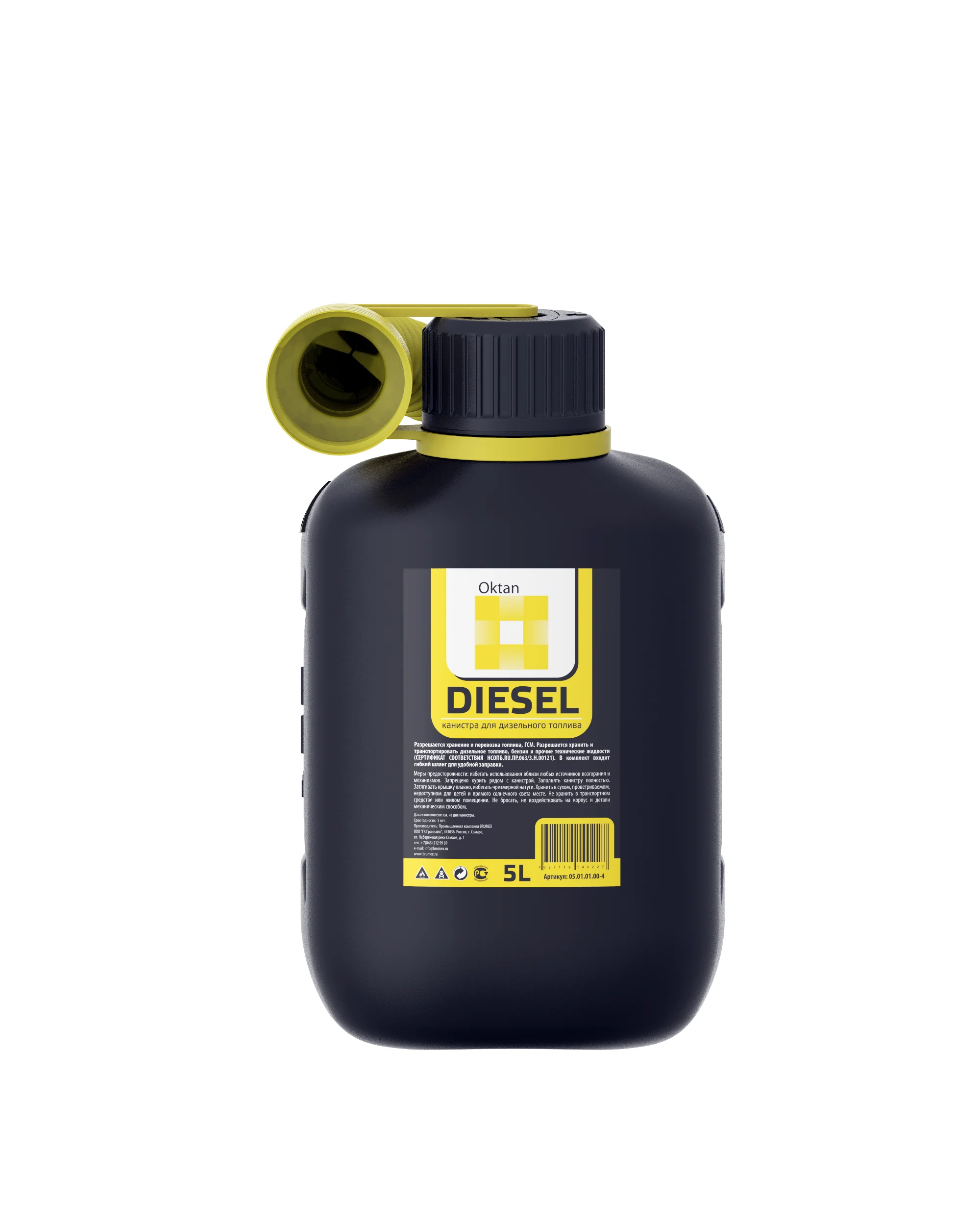 Канистра усиленная для бензина топлива Канистры ГСМ Oktan DIESEL емкость 5л/10л/20л/25л |